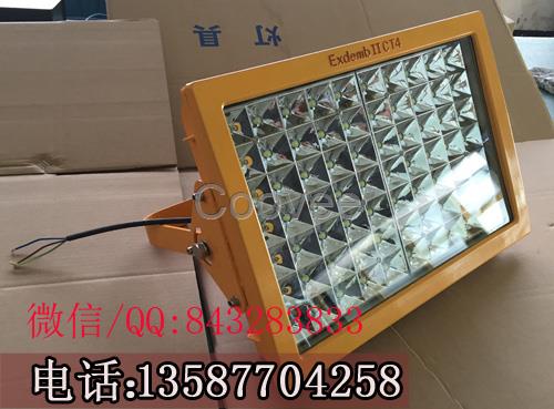 LED防爆泛光灯100w120w