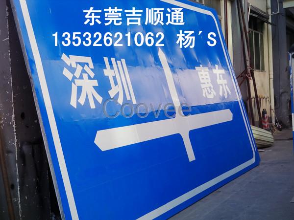 【佛山交通标志牌厂家】佛山交通标志牌厂家介绍反光膜的知识