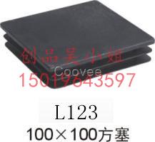 吉林100X100方塞大图批发价中心平台