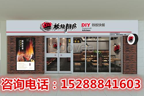 铁板饭加盟万元投资送设备2人15米开店月盈数万