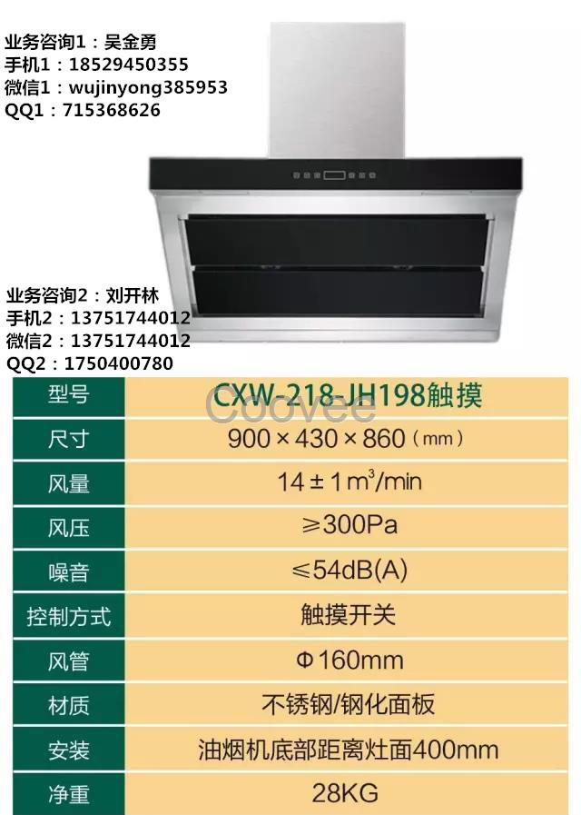 广州油烟净化一体机设备批发环保设备