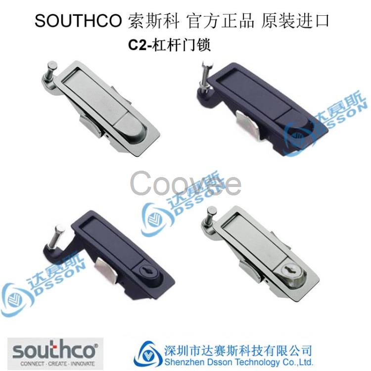 SOUTHCO杠杆门锁门锁SOUTHCO索斯科C2杠杆门锁