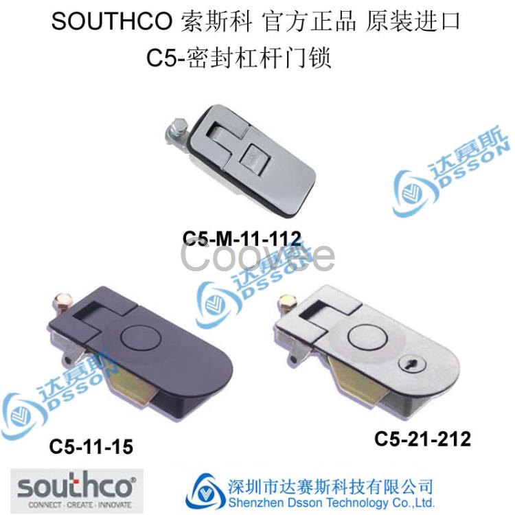 索斯科C5SOUTHCO门锁SOUTHCO密封杠杆门锁