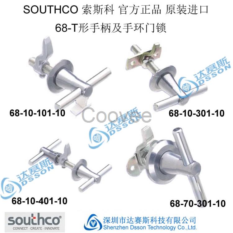 T形手柄及手环门锁SOUTHCO门锁SOUTHCO索斯科