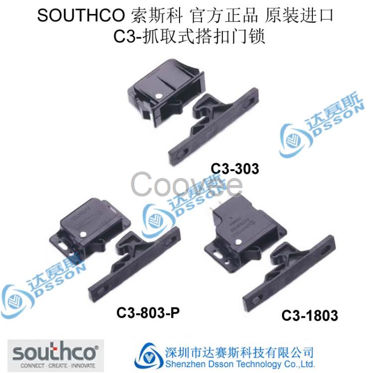 SOUTHCO门锁SOUTHCO索斯科C3-810