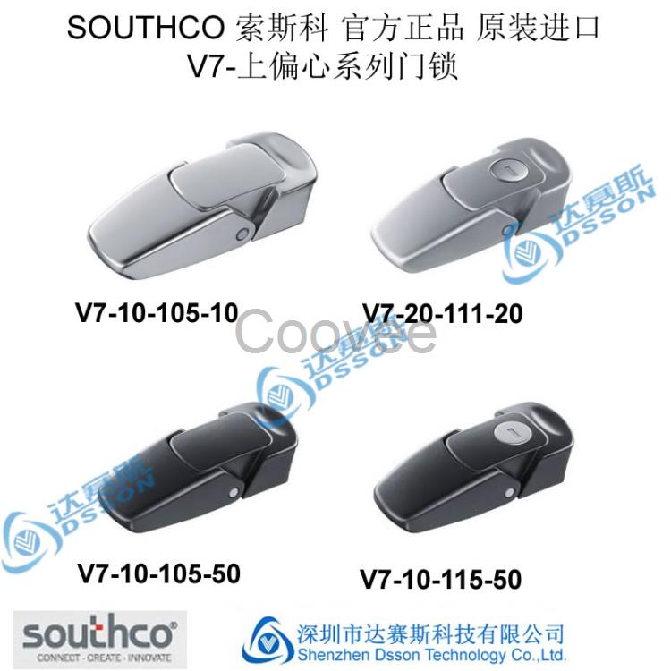 V7上偏心门锁SOUTHCO门锁Southco索斯科