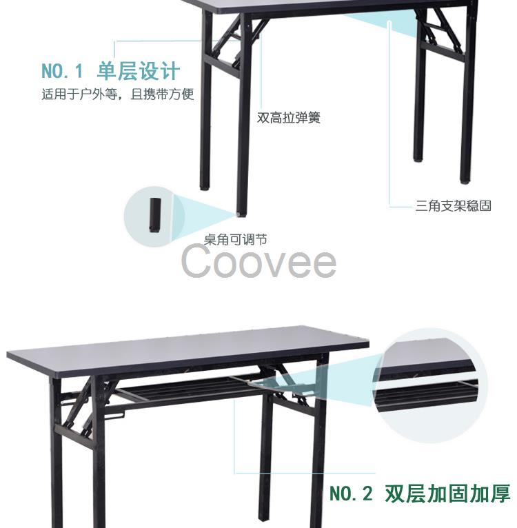 简易折叠餐桌培训桌长条形办公会议桌IBM桌写字台学习桌摆摊桌