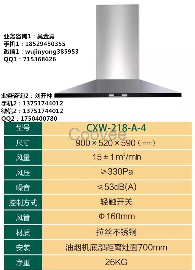 广州美食城油烟净化设备厂家设计巧妙工艺精湛