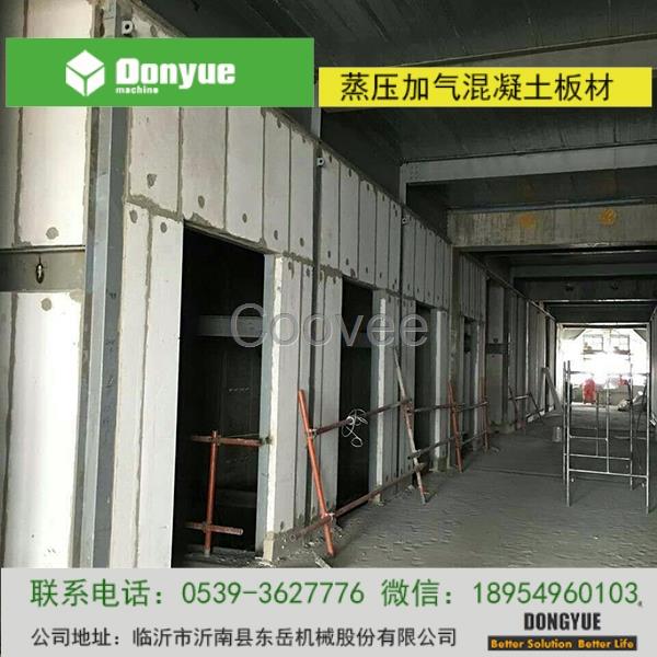 供應商機 建材 建築材料 新型牆體 保溫節能牆體 臨沂alc隔牆板臨沂