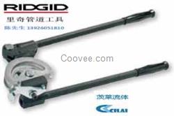 RIDGID 里奇 300系列铜管弯管器