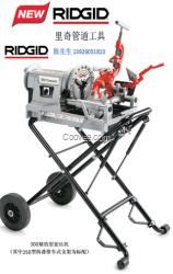 RIDGID 里奇 300型 套丝机组件