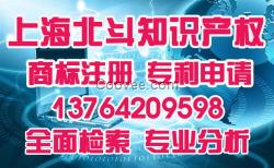 闵行区商标注册、品牌logo设计申请