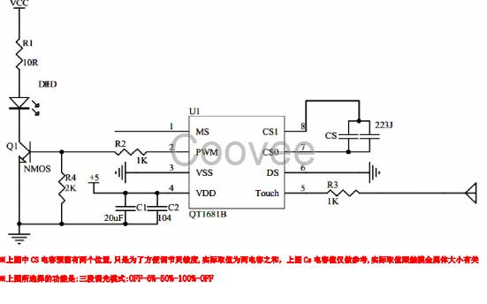 金属触摸调光芯片QT1681A/B的应用宝典