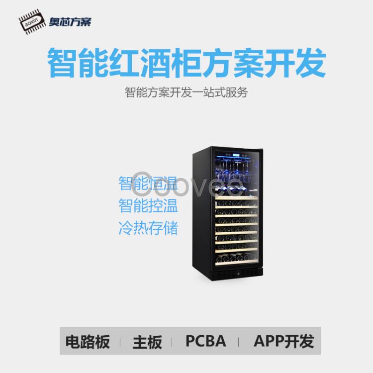 赛亿智能分层控温红机柜控制板PCB板开发