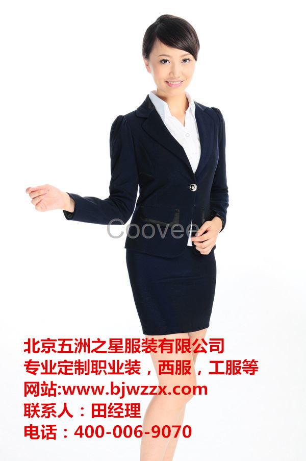 北京朝阳区物业工作服定制-朝阳工服定做厂家