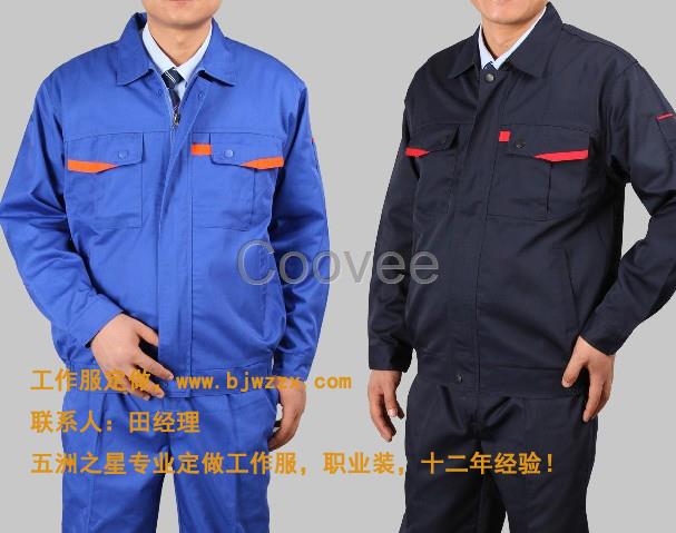 北京石景山区西服职业装定制-工作服定制企业