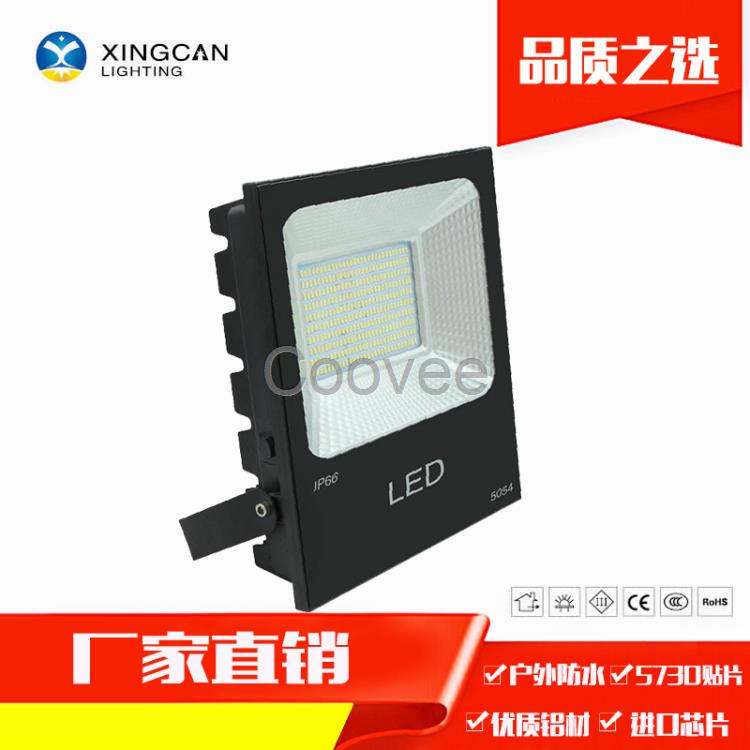 LED户外广告招牌投光灯聚光集成投光灯50w100w150w