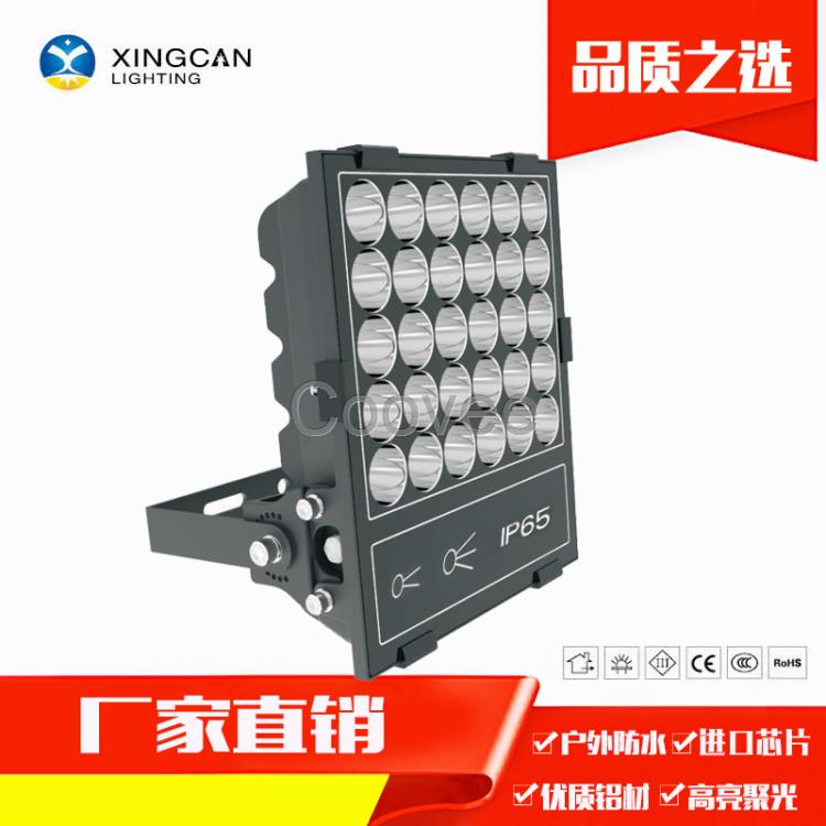 led广告招牌投光灯户外泛光灯大功率100w150w200w