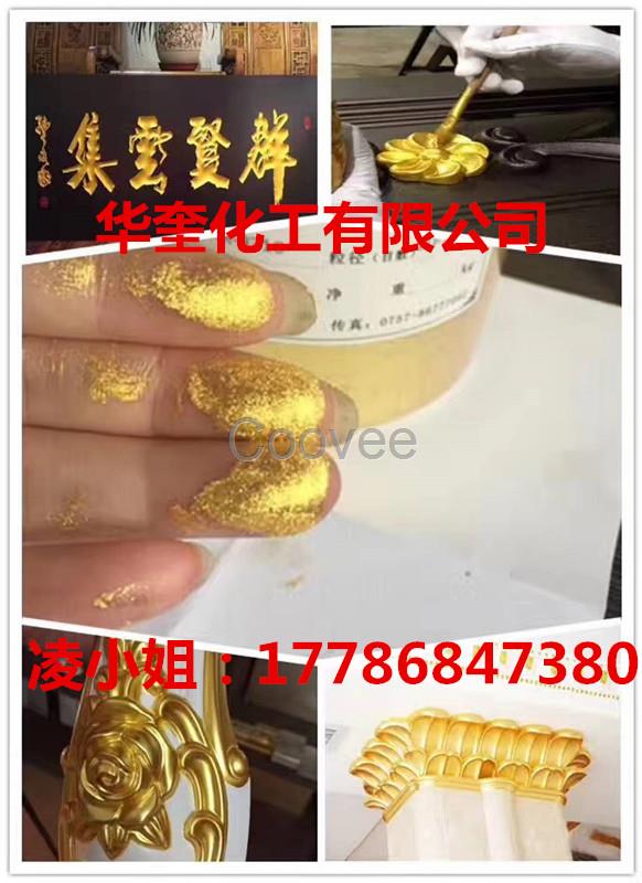 石膏制品黄金粉石膏花瓶喷涂999黄金粉