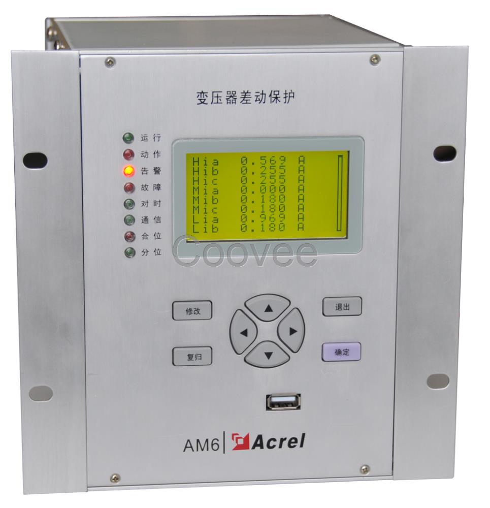 安科瑞AM6-MD电动机差动保护测控装置2000kW以上