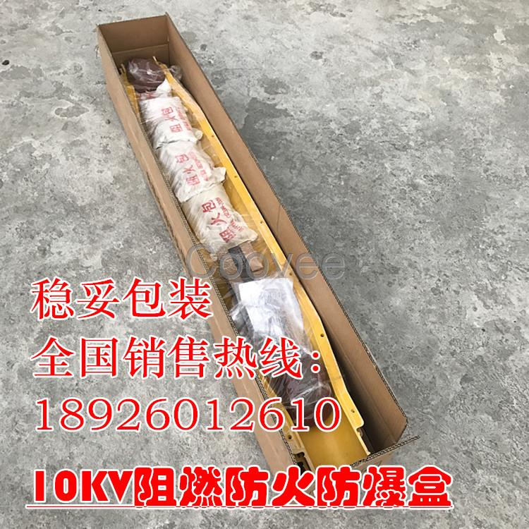 供应泳达黄色玻璃钢电缆防爆盒内配防火材料YDSMC