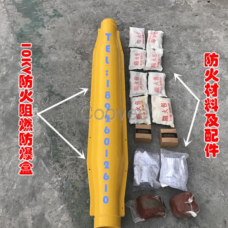 供应泳达YDSMC黄色玻璃钢中间防爆盒10KV