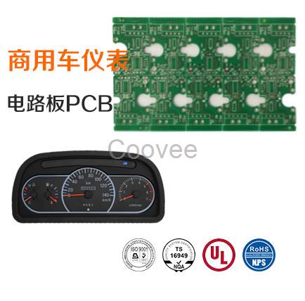 商用车仪表电路板PCB