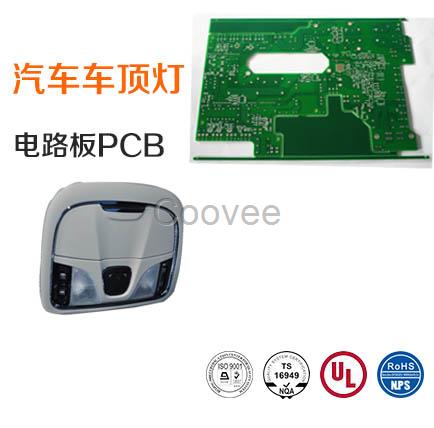 汽车车顶灯电路板PCB