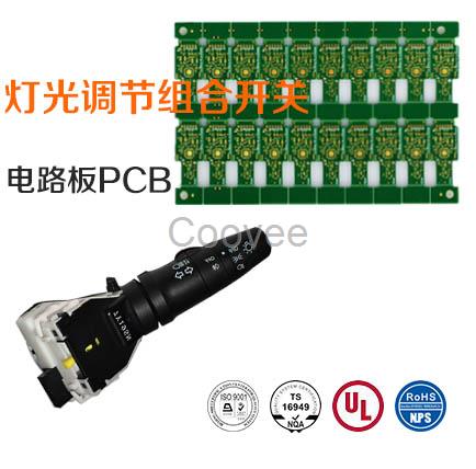 灯光调节组合开关电路板PCB