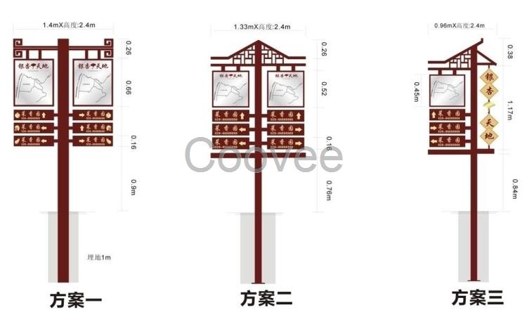 标识标牌制作厂家仿古栏文化宣传栏