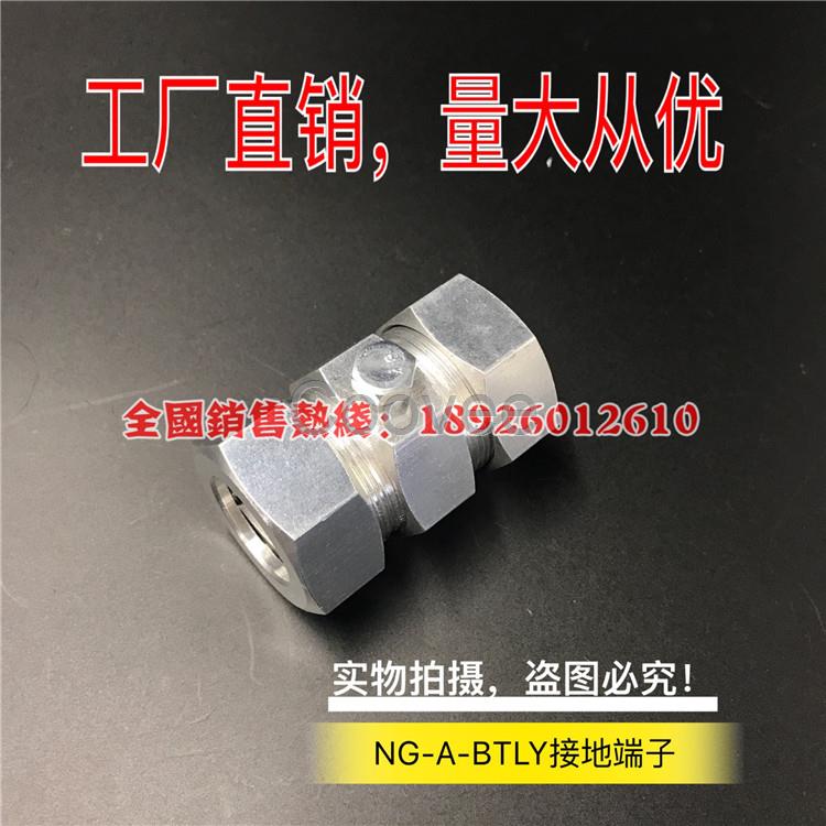 工厂供应NG-A-BTLY铝合金矿物质电缆头现货