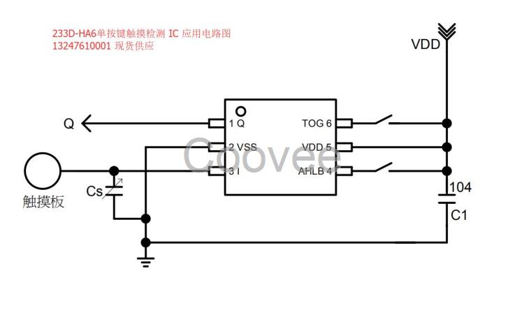 233D-HA6单按键触摸检测IC