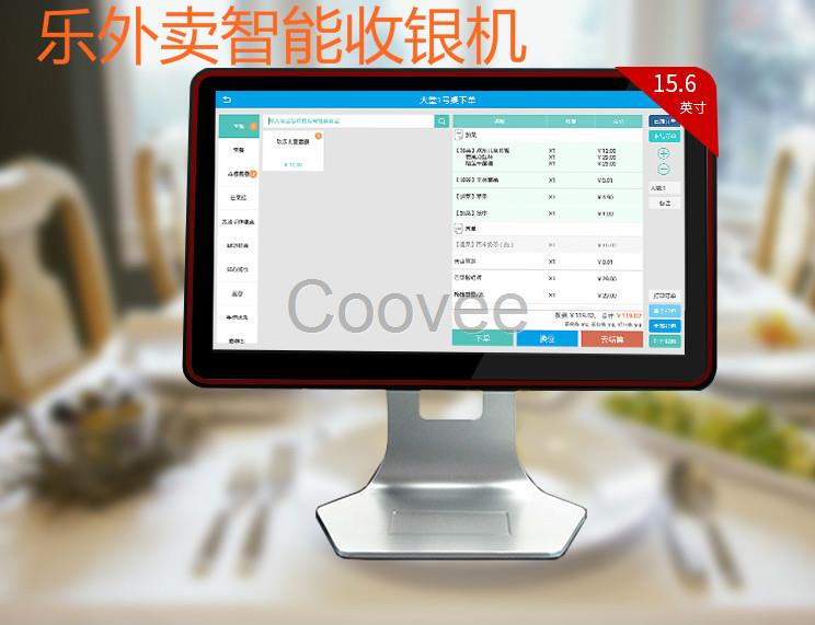 辽宁奶茶店智能收银机厂家辽宁奶茶店智能收银机代理