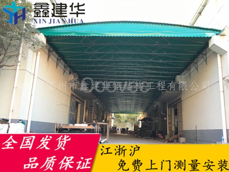 鑫建华活动遮雨篷天津轮式推拉蓬津南定做仓库帐篷帆布固定篷批发