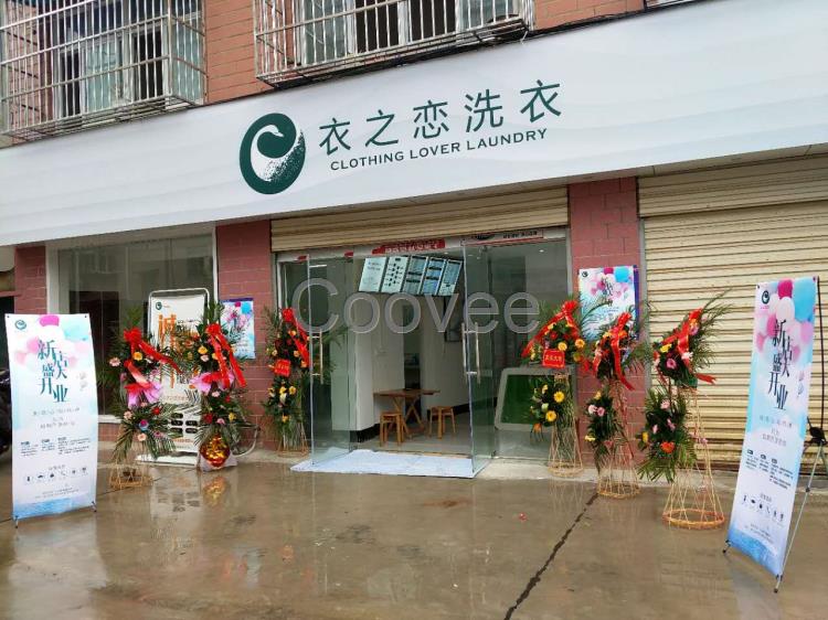 干洗店利润不仅仅来自洗衣原来还有这些