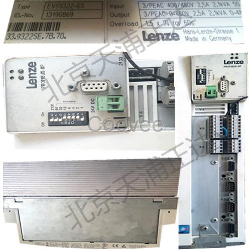 伦茨变频器维修EVF8222-E北京LENZE变频器维修