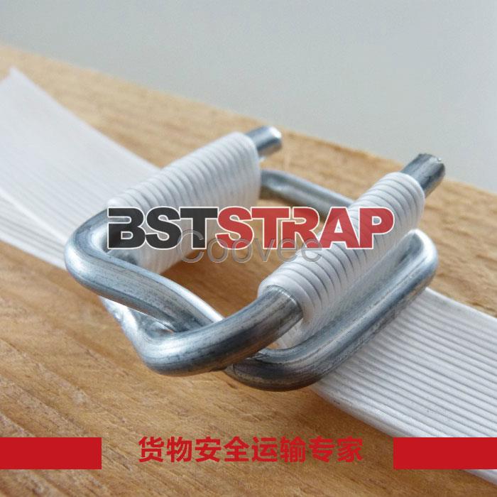 BSTSTRAP聚酯复合型打包带柔性捆绑带32MM