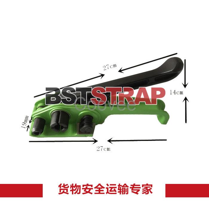 BSTSTRAP手动打包机捆扎带收紧器手动拉紧器19mm