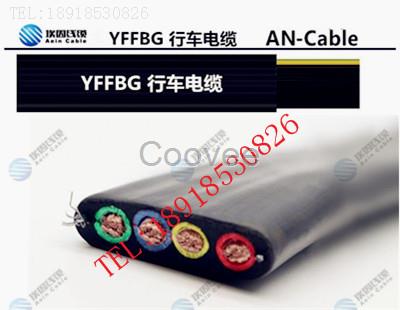 行车扁电缆YVFBG起重吊车专用电缆