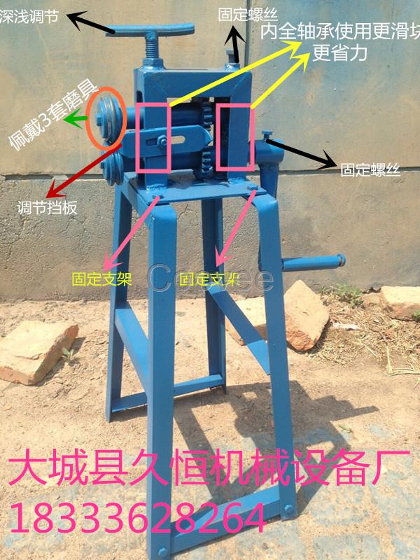 铁皮起线机手动卷板机小型卷板机