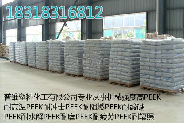 PEEK英国威格斯150G.150GF30