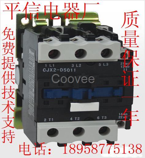 cjx2-2510交流接触器