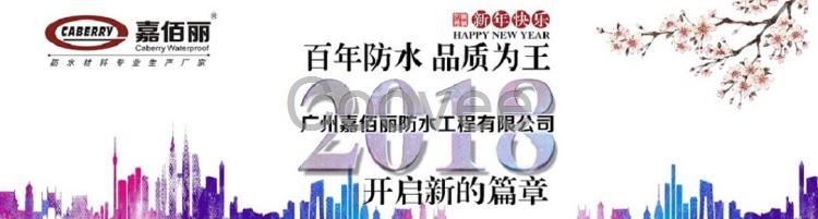 超弹柔韧型防水涂料厂家屋面防水涂料柔韧型