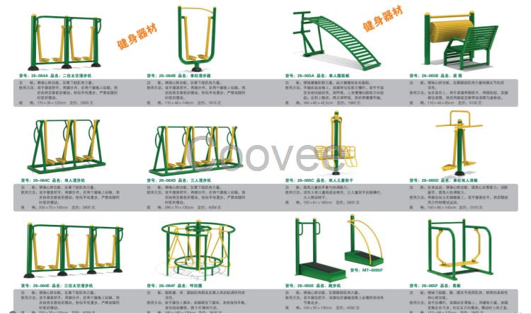 惠州室外健身路径惠州小区运动器材中山户外健身器材厂家