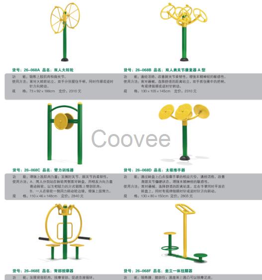 珠海公园健身器材中山室外体育器械佛山户外健身路径厂家