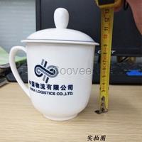 景德镇茶杯厂家企业会议杯定制骨瓷茶杯加文字图案杯子