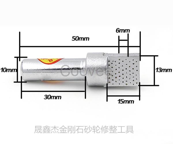 承接异形金刚笔定制天然金刚石砂轮刀型号