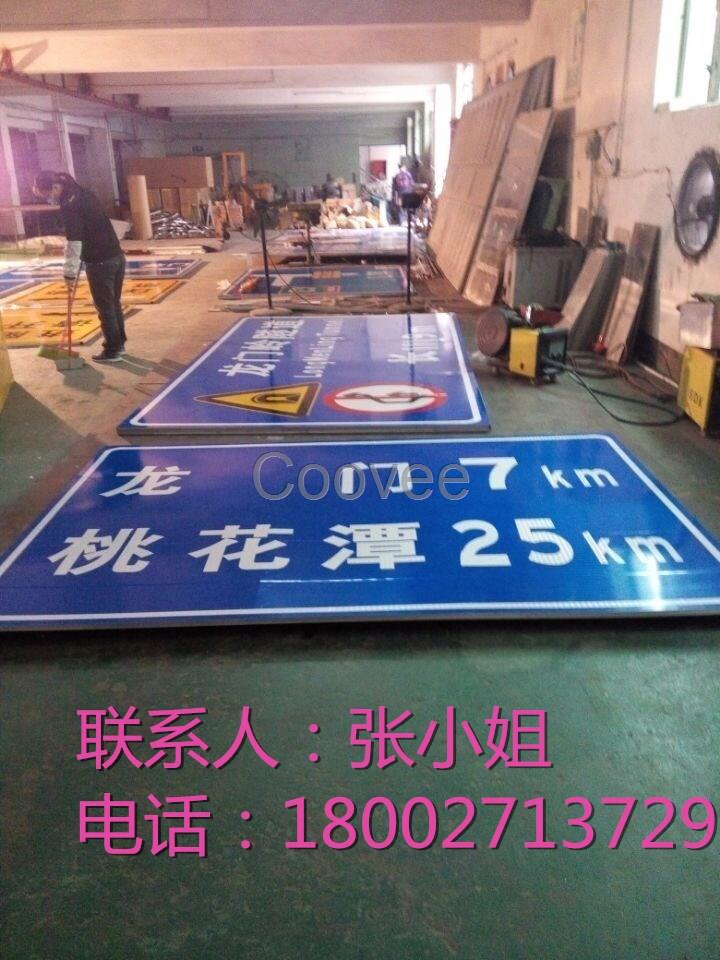 道路指示牌数码打印的批发与零售