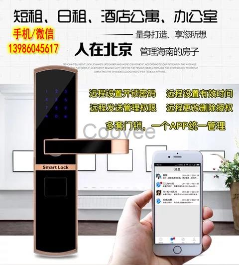 蓝牙版互联网智能门锁密码锁通通锁远程时效电子锁