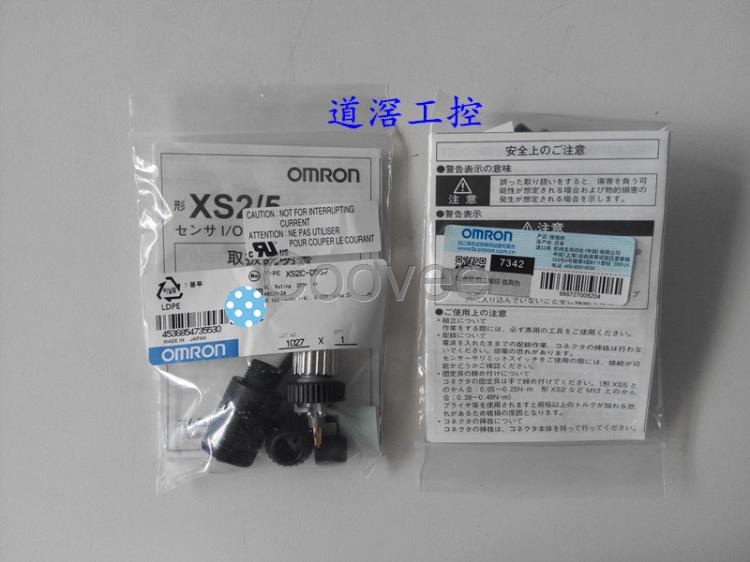 XS2CD5S7OMRON欧姆龙连接器全新原装